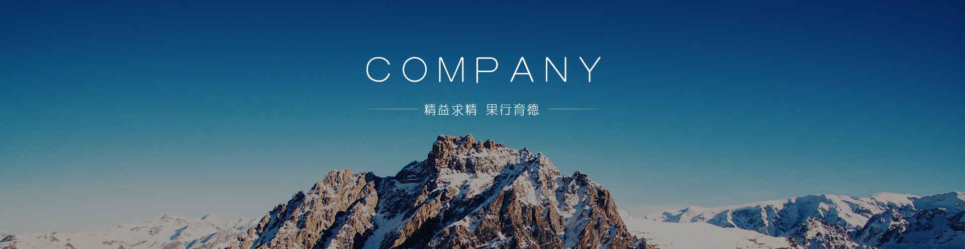關于(yu)我們